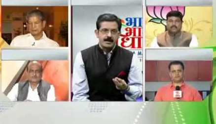 BJP, Congress engaged in a poster war in Chhattisgarh