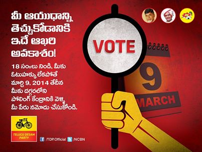 Camps to verify names in voters list March 9